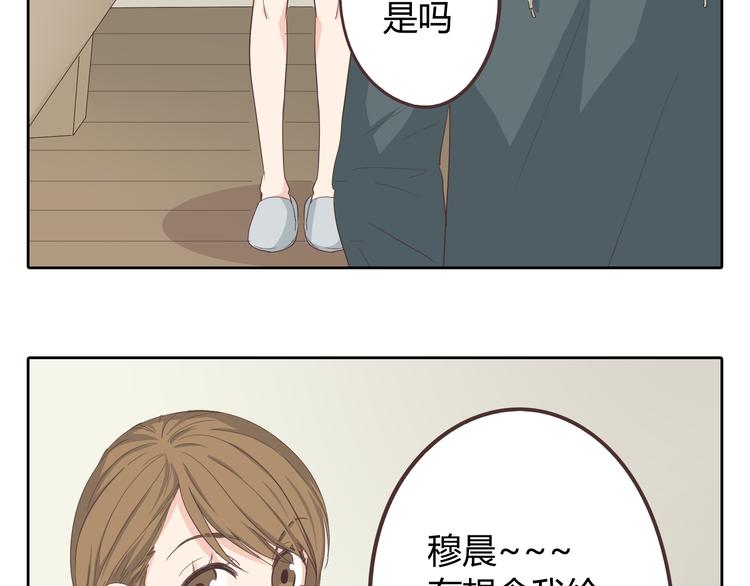 第32话 打败小三的正确方式是？62