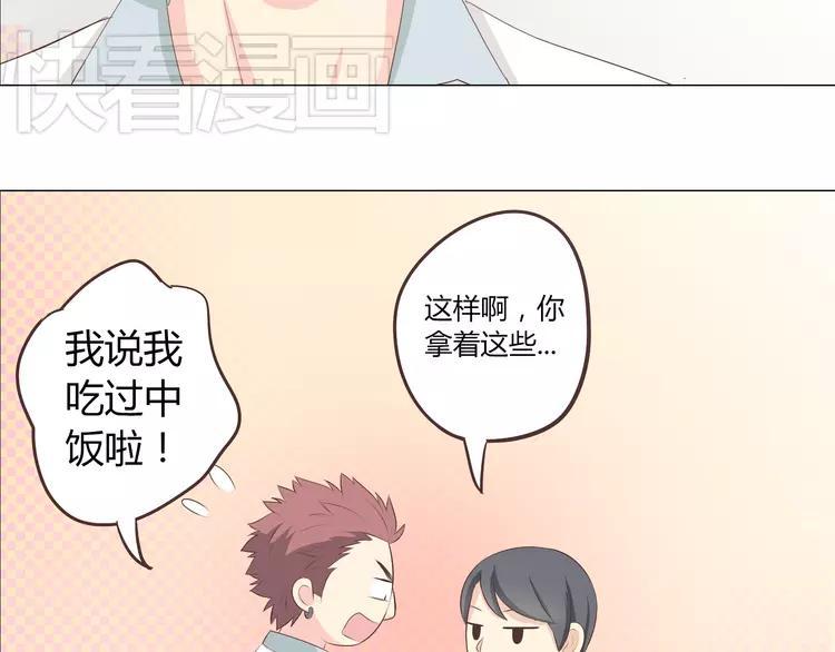 第49话 我相信柔柔只爱我120