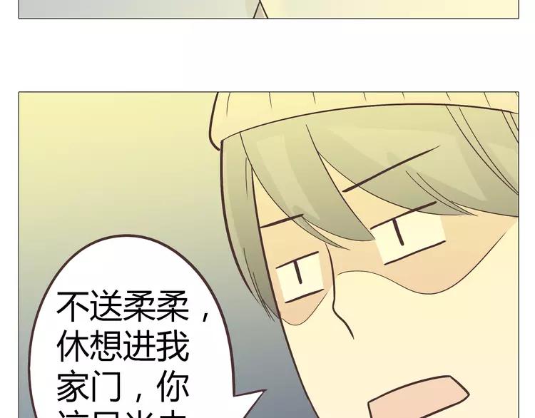 第16话 你是那年曾用生命守护过我的女孩19
