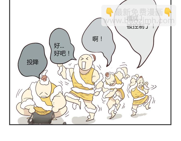 第3话 我变我变我变变变34