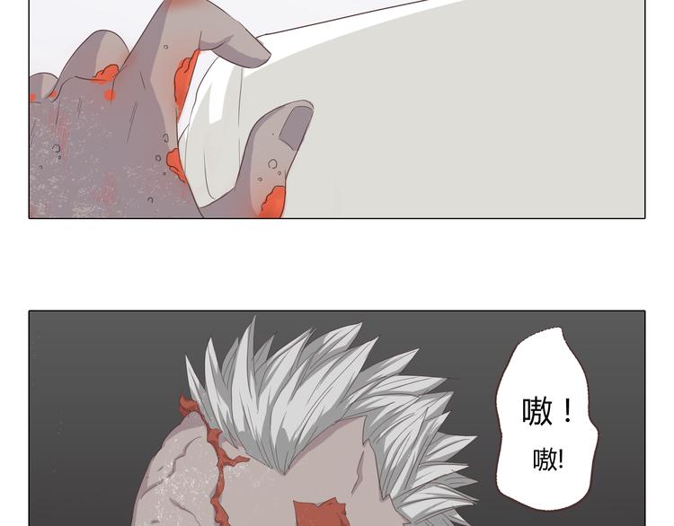 第38话 穆晨的大胆告白7