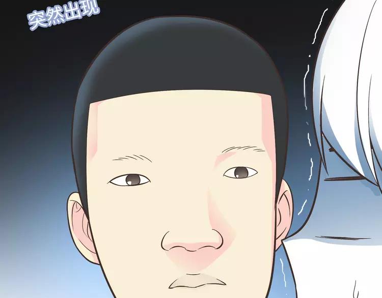 番外2 撩男神！66