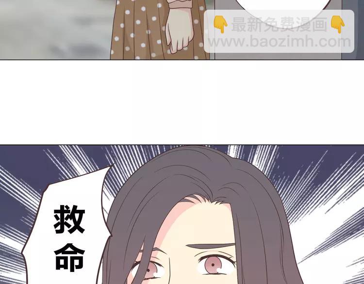 第68话 你想要永远当一个筋肉女吗？85