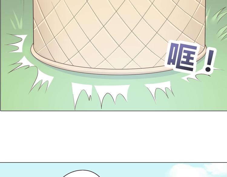 第59话 爷爷你给植楠喝了什么！21