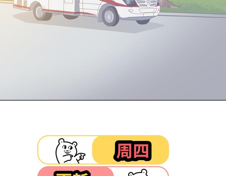 第64话 公主穆晨上线126