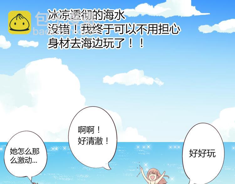 第41话 能够实现愿望的海边6
