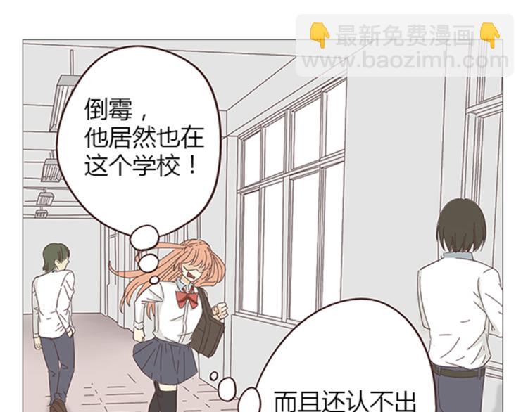 第6话 我不会原谅你3