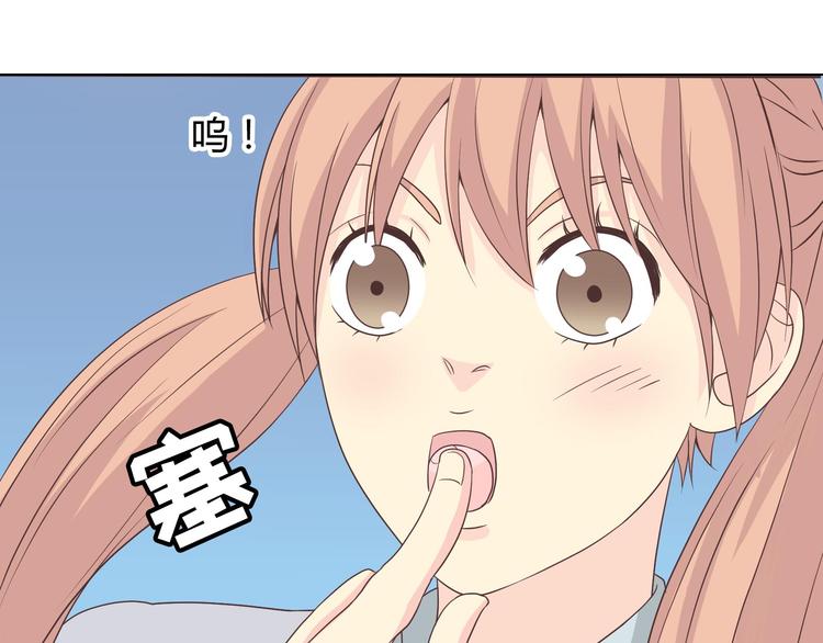 第64话 公主穆晨上线34