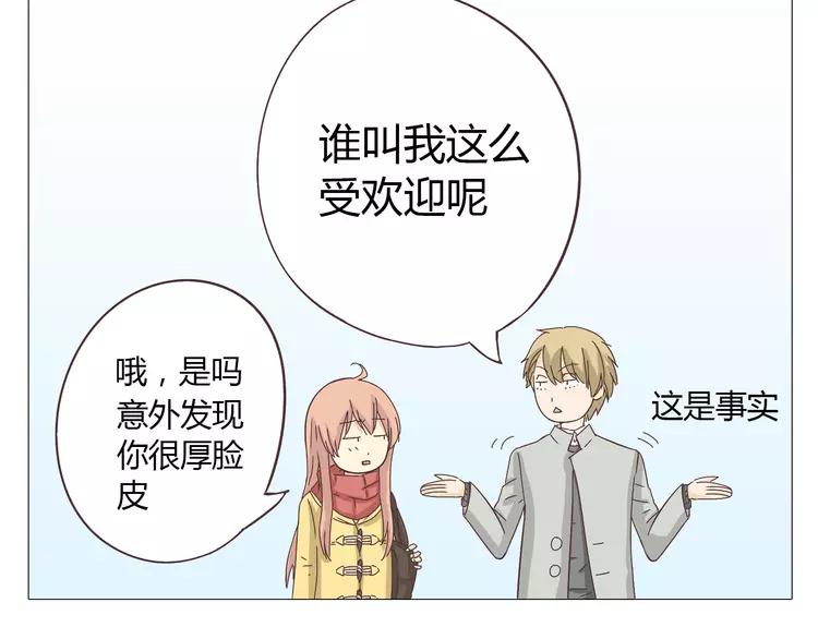 第16话 你是那年曾用生命守护过我的女孩62