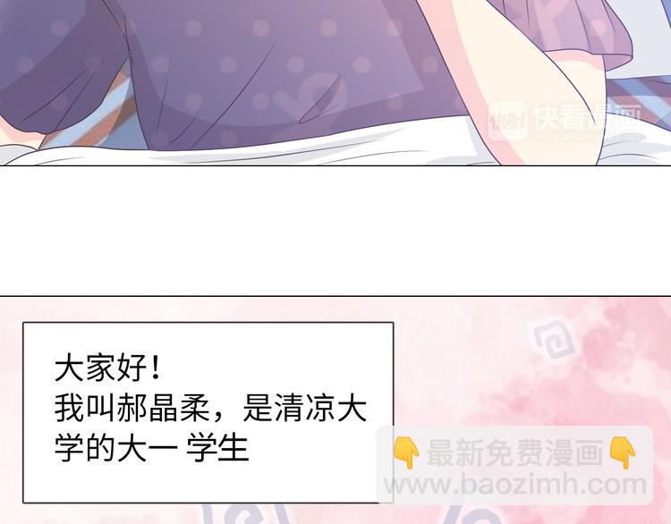 完结篇 命中注定我爱你13