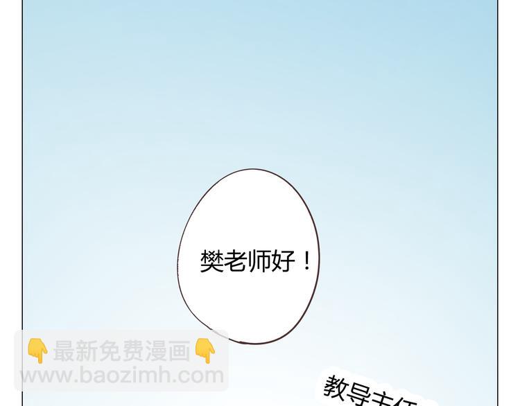 第38话 穆晨的大胆告白25