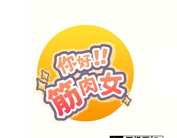 第16话 你是那年曾用生命守护过我的女孩0