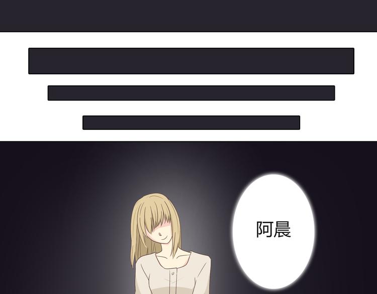 第45话 穆晨的前女友……26
