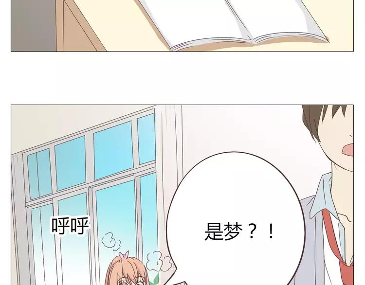 第18话 还有比被人爱着，更幸福的事儿么。59