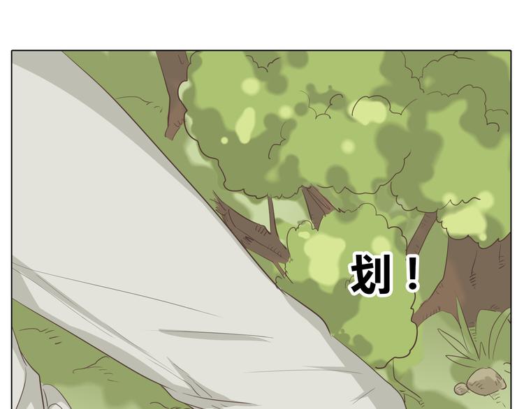 第31话 男友力Max的筋肉女！81