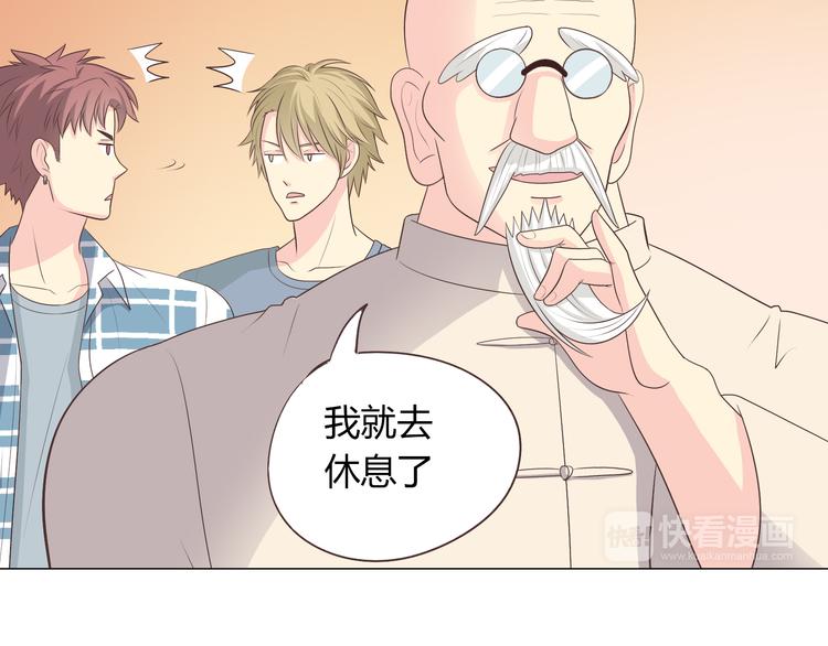 第61话 你们两个竟然做了这种事……37