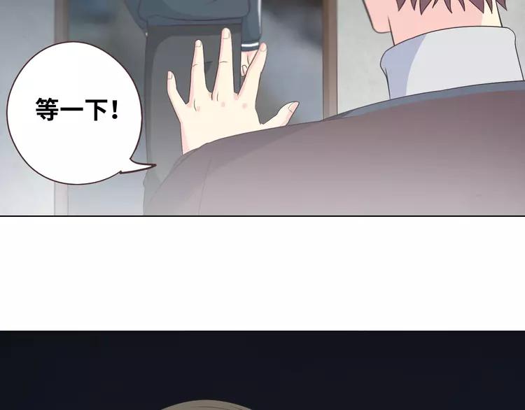第66话 她最喜欢的还是你83