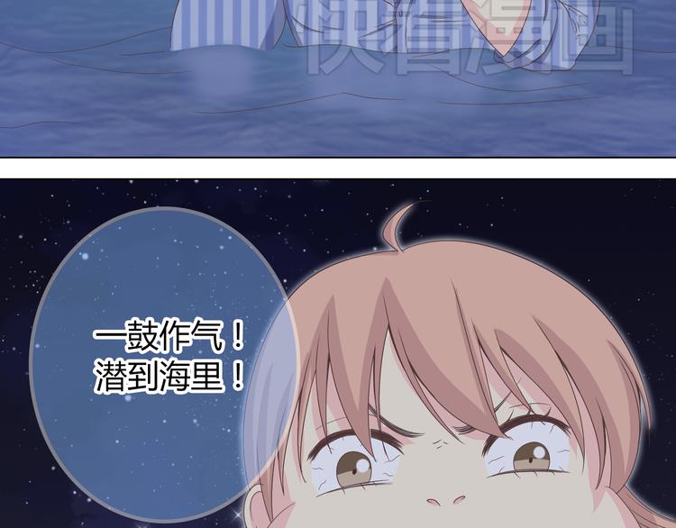 第44话 柔柔扯我的短裤43