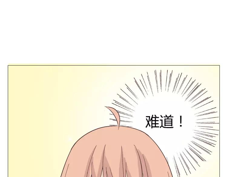第17话 两情相悦？7
