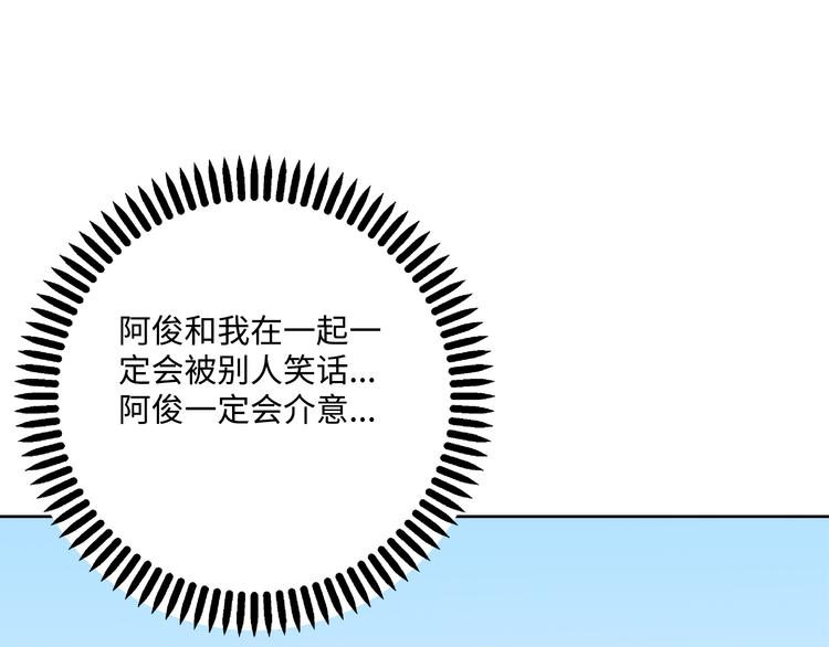 番外3 英雄救美126