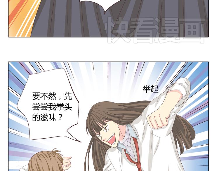 第37话 幽灵短信的始作俑者30