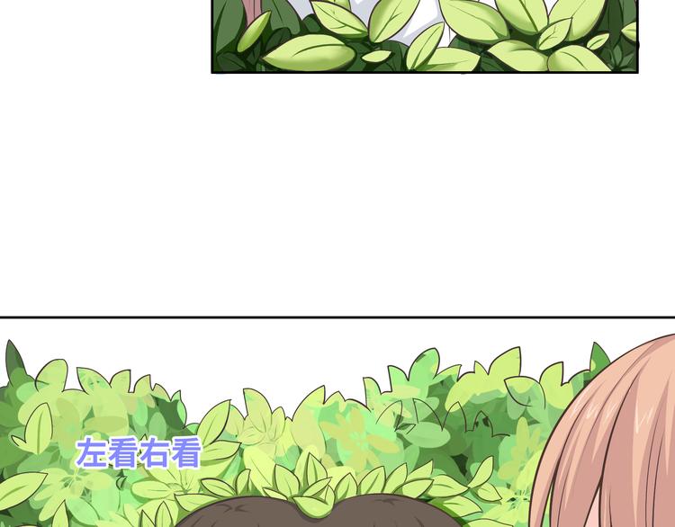 番外4 我想和她做朋友17