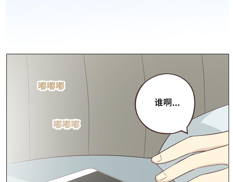 第28话 柔柔被袭胸！3