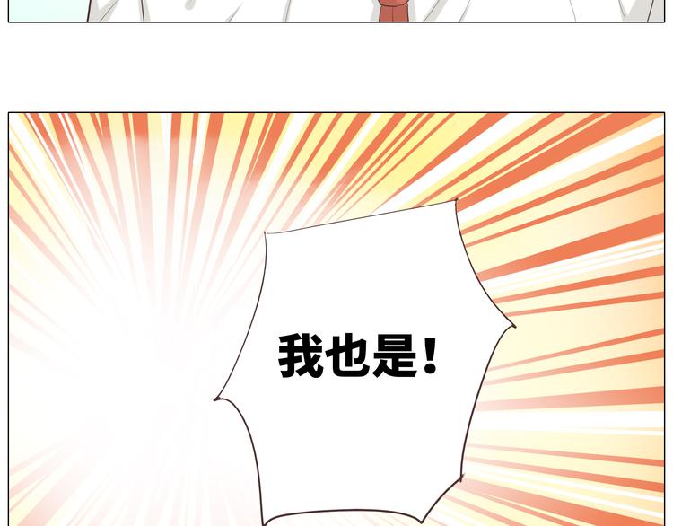 第39话 谁是你心中的男主角？13