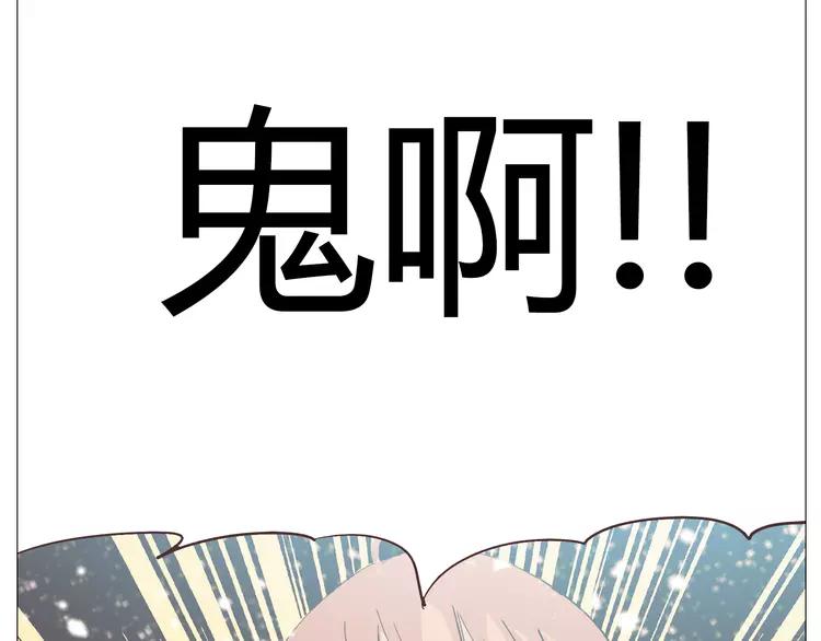 第19话 穆晨变得很恐怖45