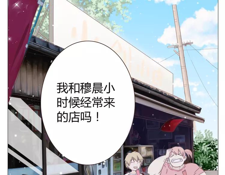 第16话 你是那年曾用生命守护过我的女孩83