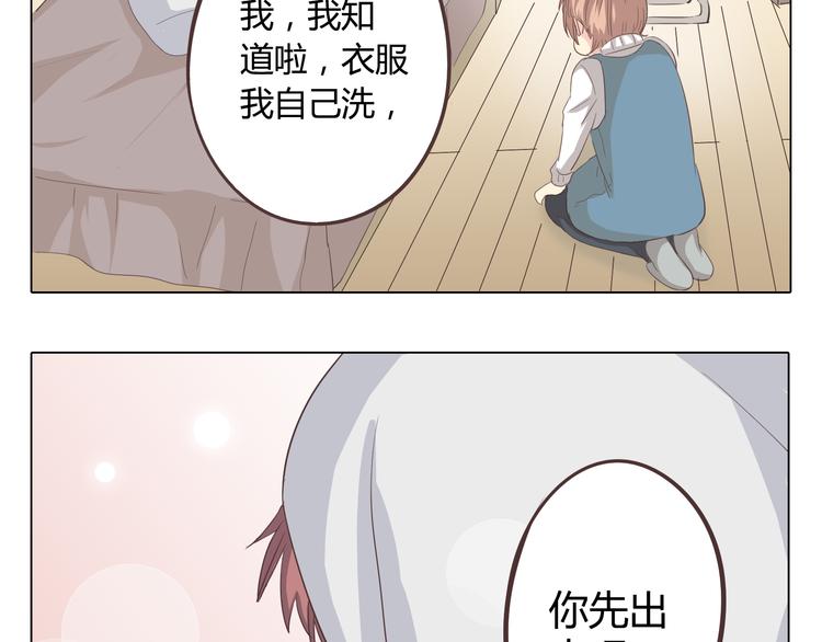 第34话 跟赤裸裸的他抱在一起！！8