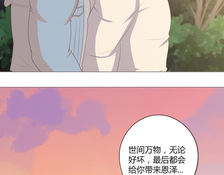 第53话 穆晨拜见柔柔的父母？44