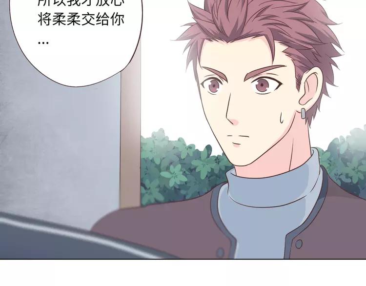第66话 她最喜欢的还是你56