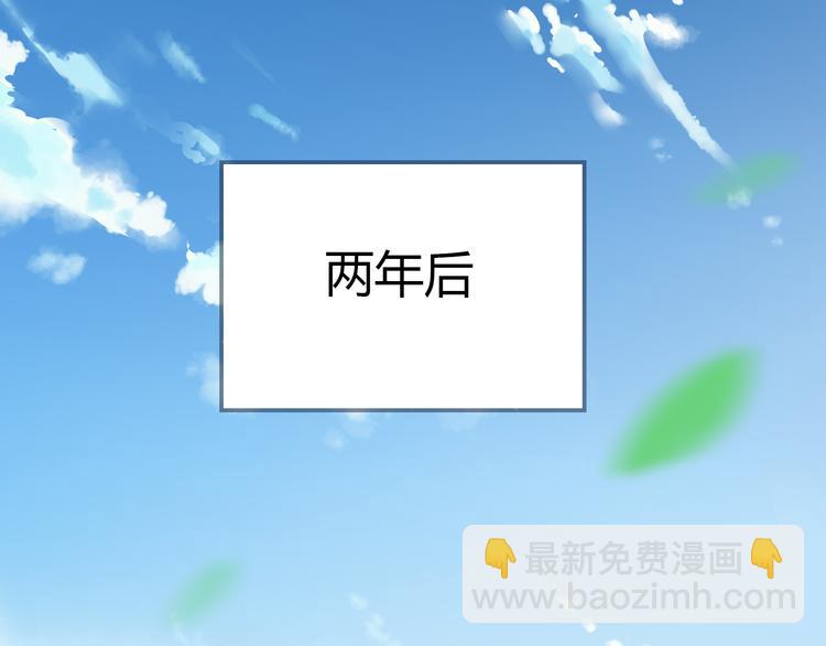 完结篇 命中注定我爱你4