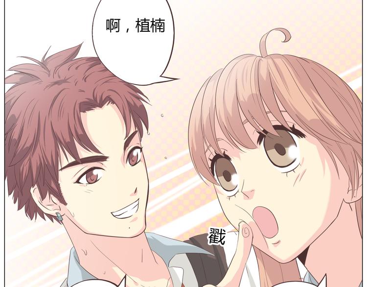 第39话 谁是你心中的男主角？30