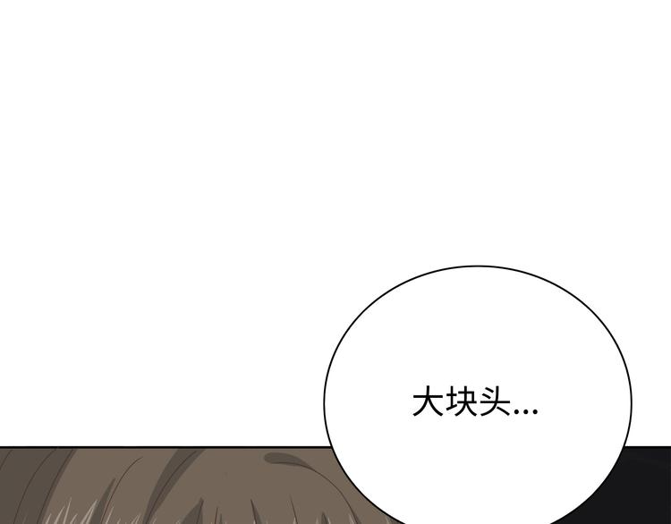 番外3 英雄救美118