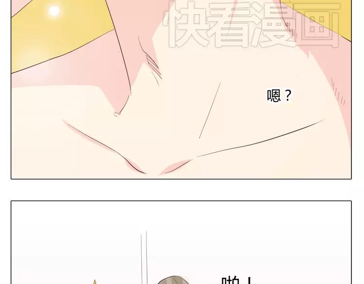 第33话 一不小心看到了他的...124