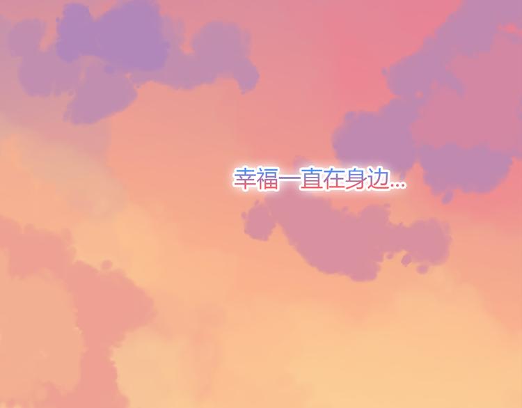 第53话 穆晨拜见柔柔的父母？55