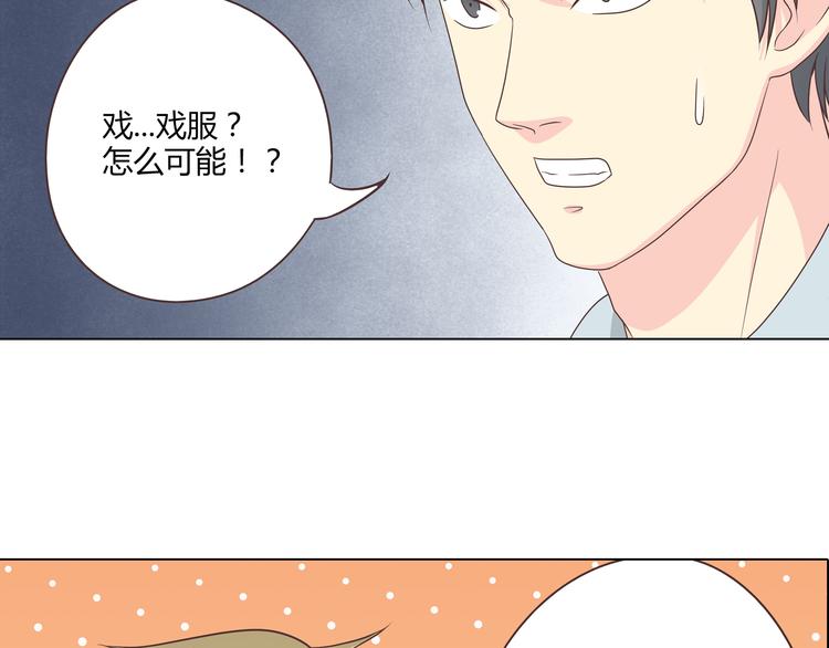 第63话 你没事就好……91