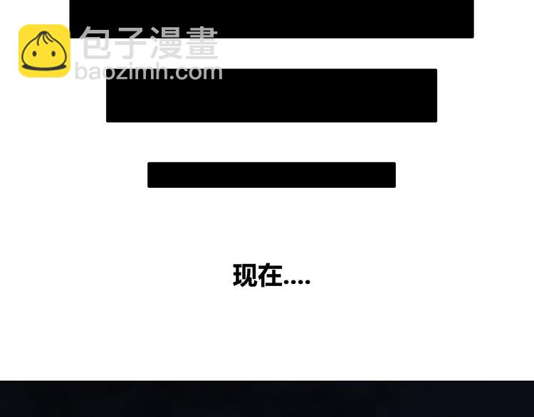 第45话 穆晨的前女友……121