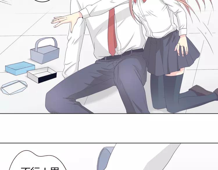 第50话 你们在这儿干什么呢！22