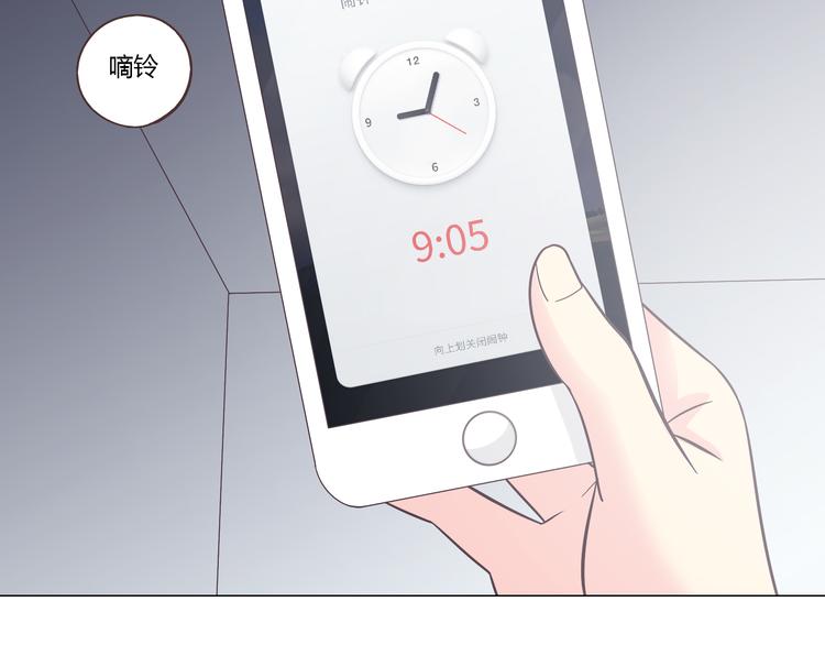 完结篇 命中注定我爱你9