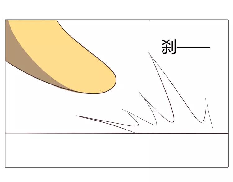 第21话 喜欢？自作多情罢了66