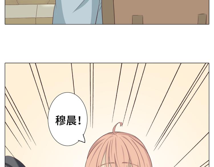 第29话穆晨的捍卫战还是植楠的逆袭？34