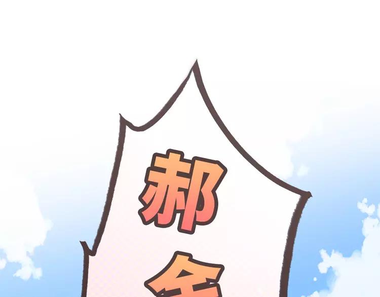 番外1 重返校园72