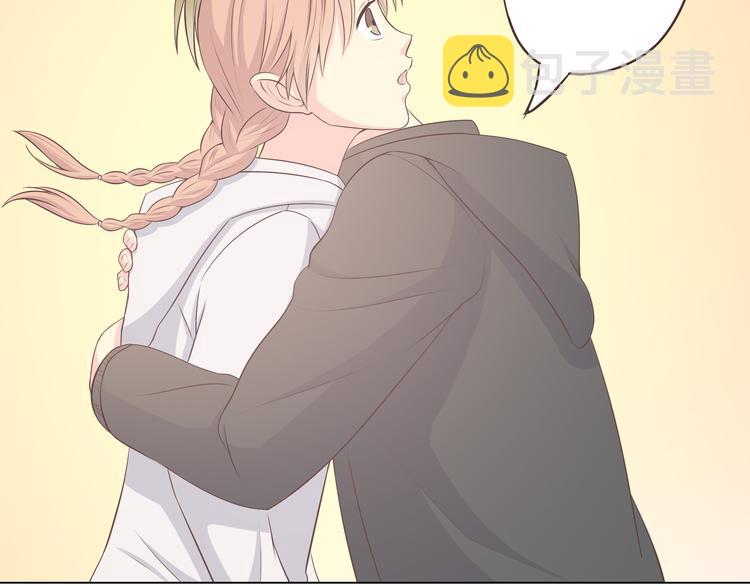第54话 穆晨真的好白啊！！32