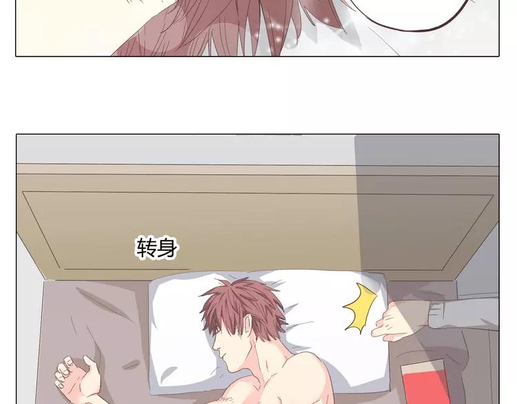 第33话 一不小心看到了他的...99