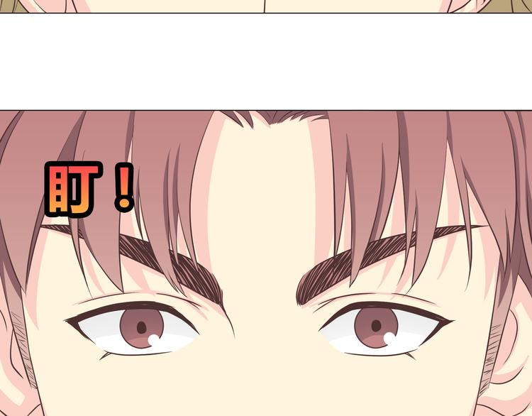 第61话 你们两个竟然做了这种事……41