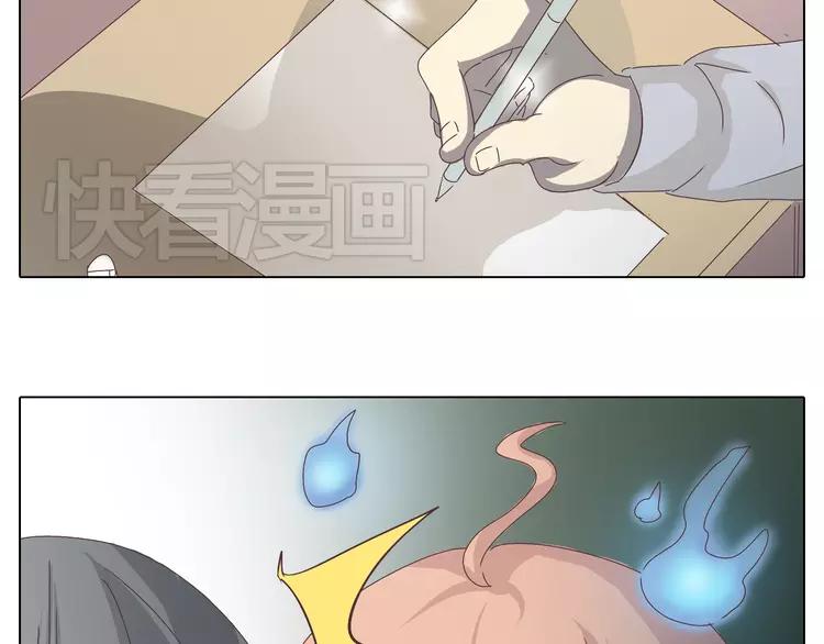第20话 想尝尝柔柔的味道31