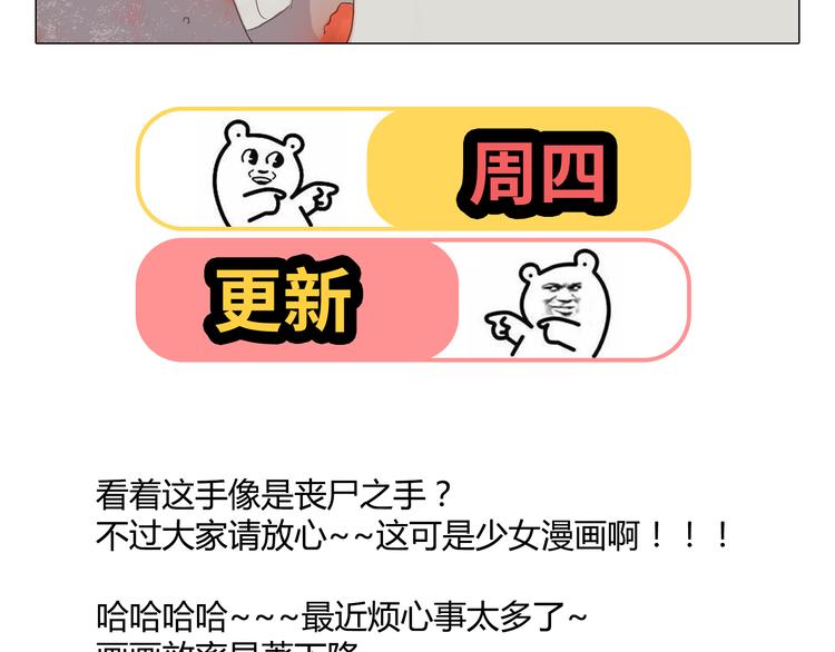 第37话 幽灵短信的始作俑者87